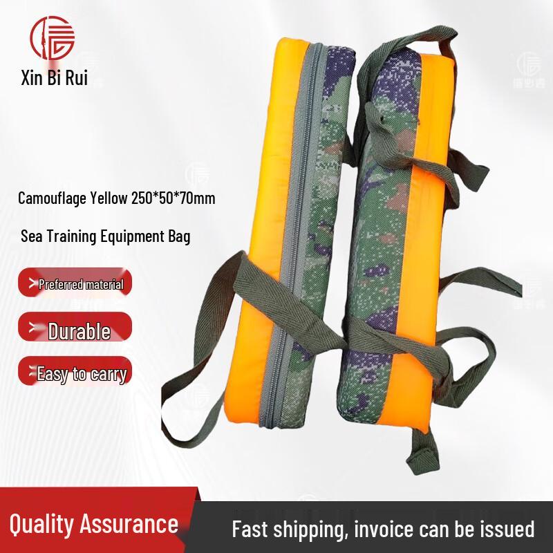 Xinbirui Outdoor Rescue Floating Equipment Bag 250mm*50mm*70mm