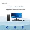 Great Wall Shicheng D80L3 Xinchuang Desktop PC (CN version)