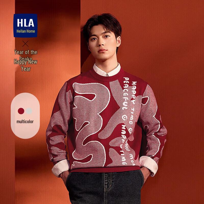 

HLA Men s Year of the Snake Long-Sleeve Knit Sweater XL