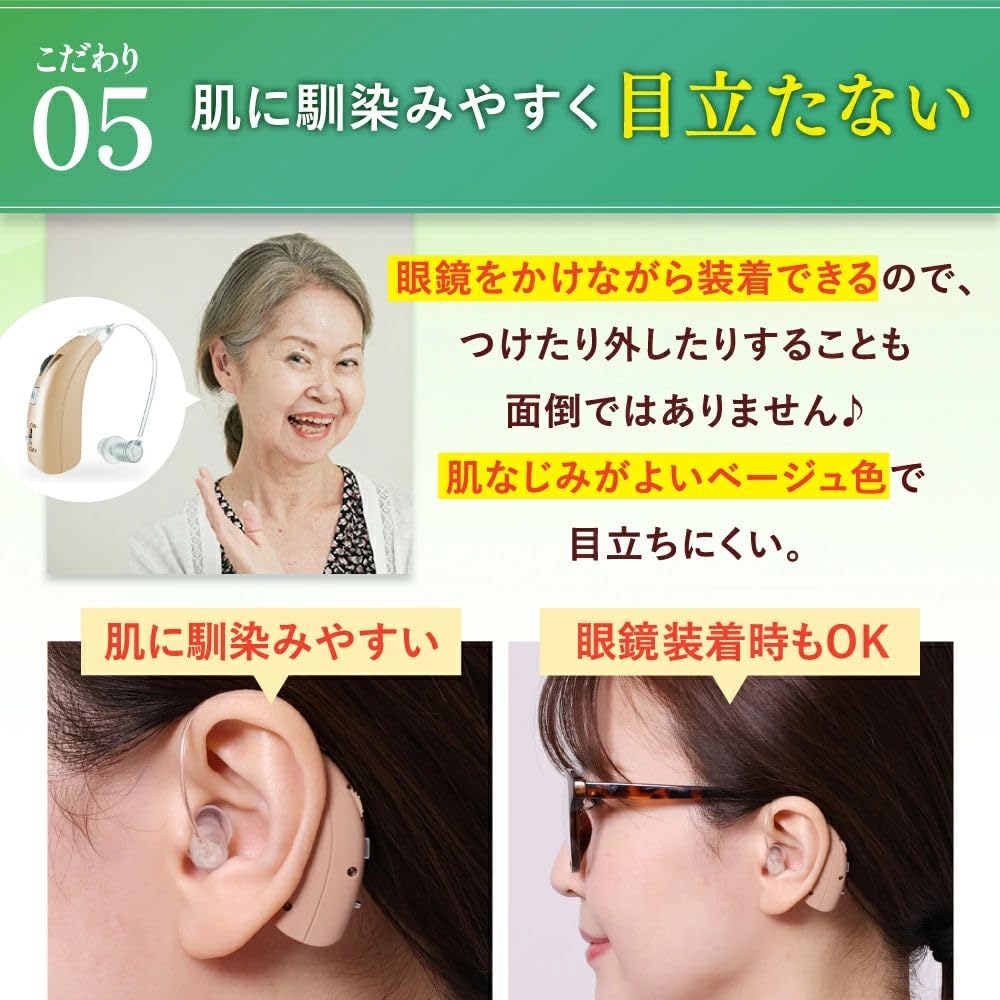 MimiClear Single Hearing Amplifier USB Single Respect for the Aged Day a Hearing [Rechargeable, Wireless, Ear-Hook Type, Lightweight, Comfortable,