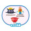 Anpanman NEW Cup Jar Jar play in the bath Let's