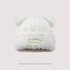 2025 Winter Cute Plush Earflap Knitted Bear Hat for Women - Korean Style Woolen Hat