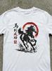Year of the Horse Shirt Year of the Horse Shirt Calligraphy Chinese Ink Galloping Zodiac Animal