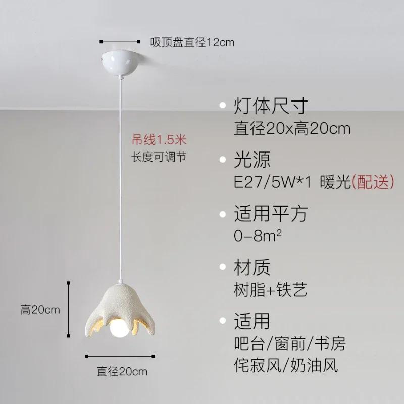 

Nordic Creativity Cream Style Led Подвесные светильники Ресторан Бар Спальня Ночник Столовая Лофт Лестница Люстра WHITE