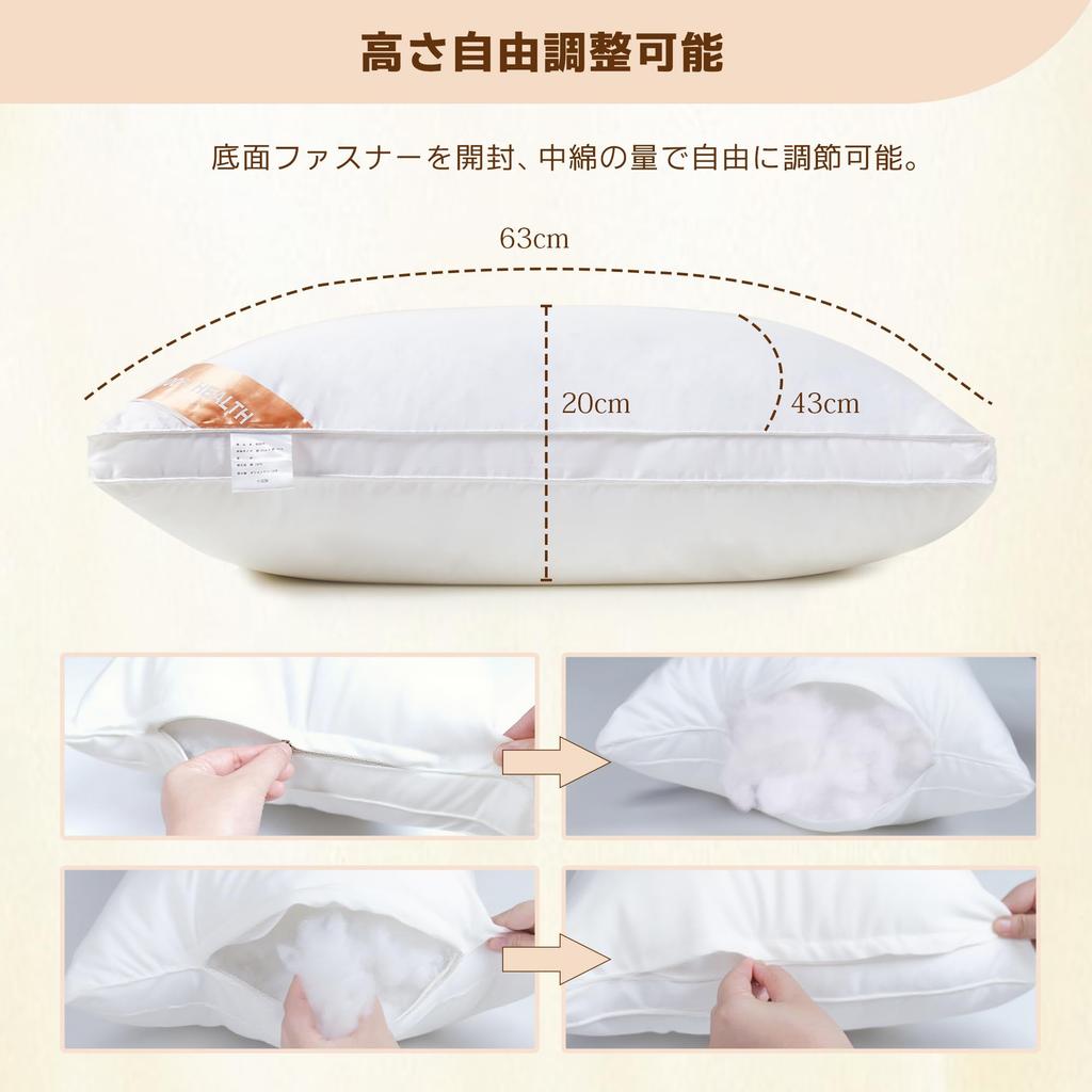 AYO Pillow, Hotel-Quality High-Resilience Pillow, Side-Sleeper, Washable, 3D Structure, 43x63cm, White (63cm Long X 43cm Wide X 20cm High)