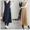 Long Jumper Skirt Sleeveless Flared Solid Elegant and Perfect for and Winter Women's Dress, Sweatshirt, V-Neck Dress, Color, Pleated, Stylish,