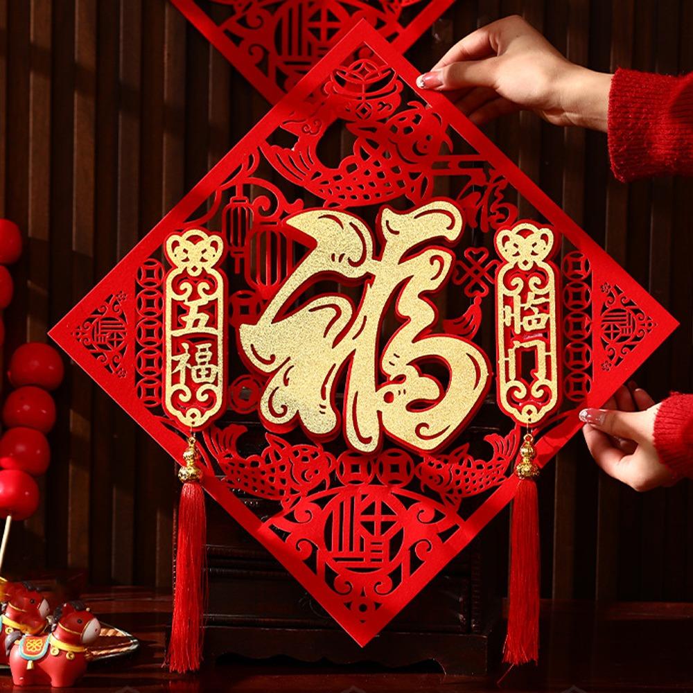 Traditional Fu Character Door Sticker Thickened Fortune Character House Decoration