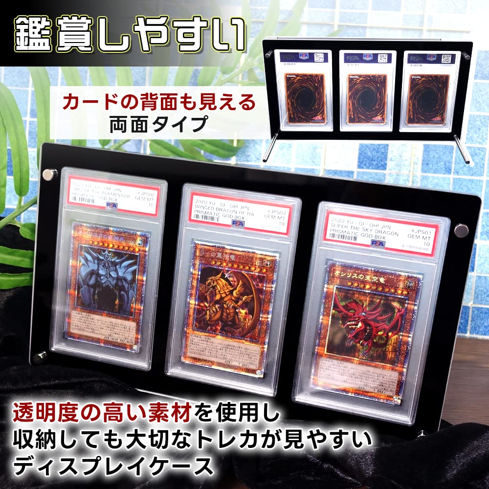 [95% UV Protection] PSA Screw-Down Loader Storage Case Ideal for Display and Storage (For 3-Pack PSA)