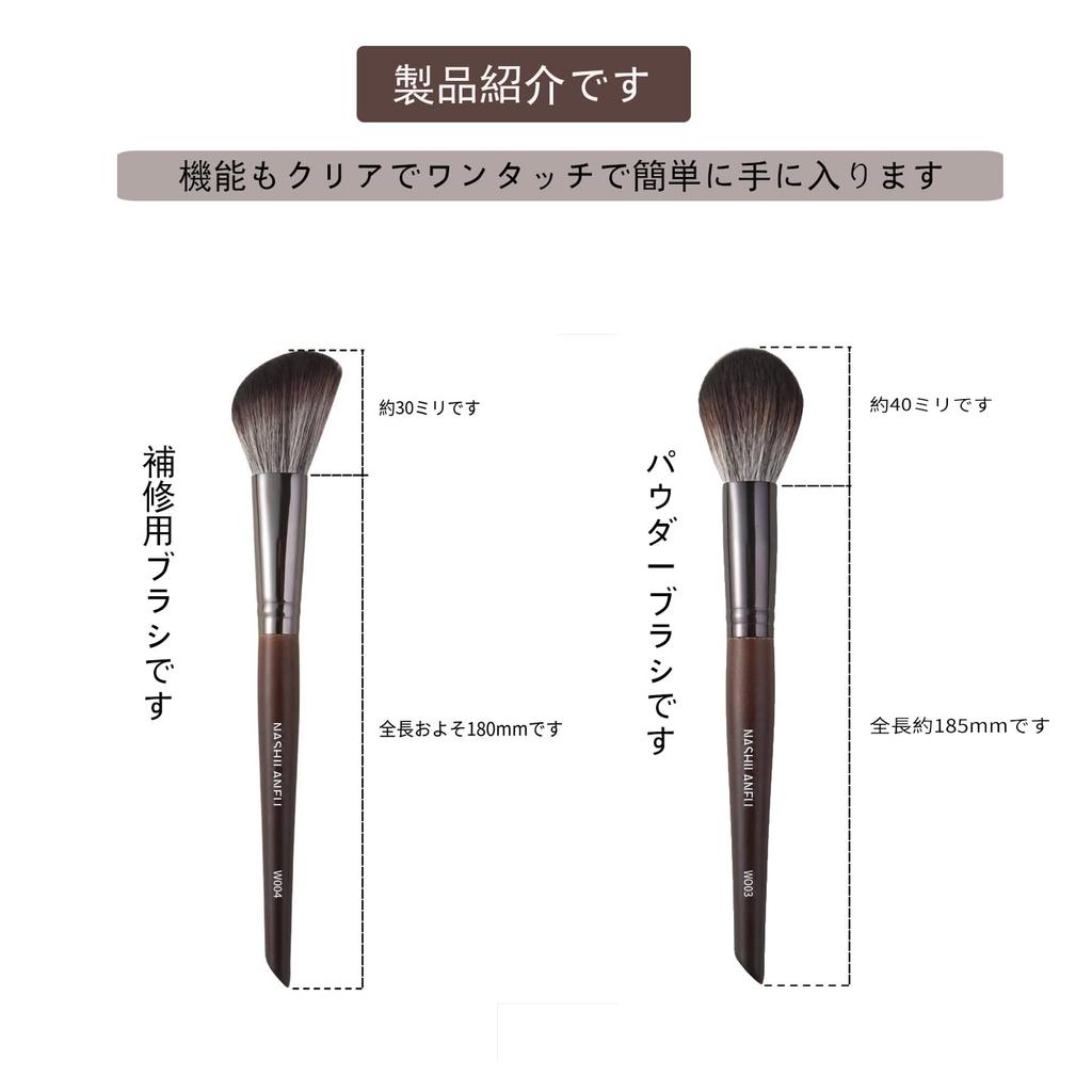 ALLEVG Makeup Brush Set of featuring goat hair Gentle on the with wooden Suitable for beginners and sensitive and Made with goat A popular gift for