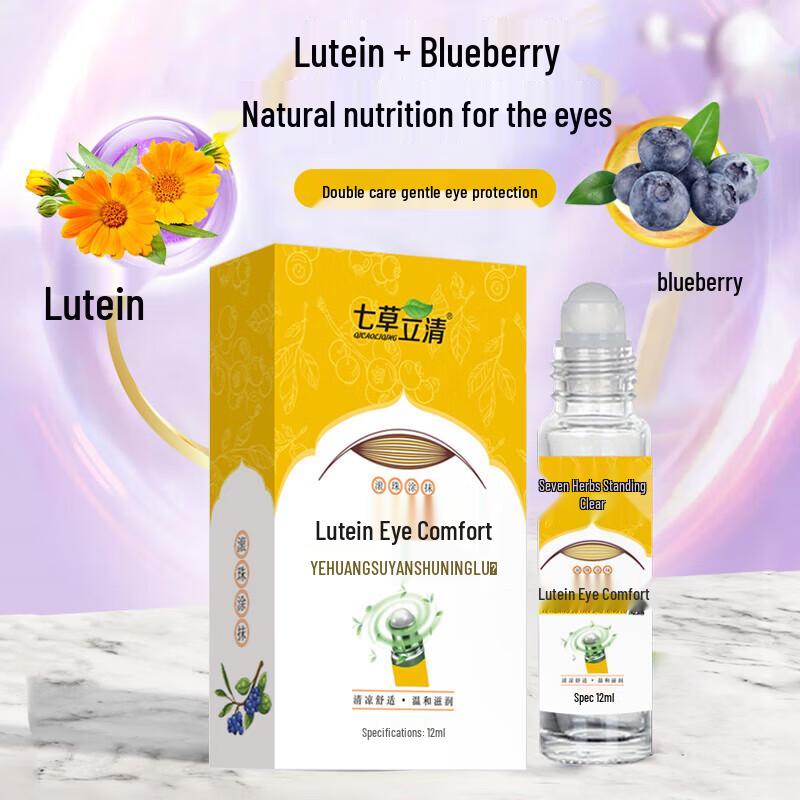 Qicao Liqing Lutein Eye Relief Roll-on Gel