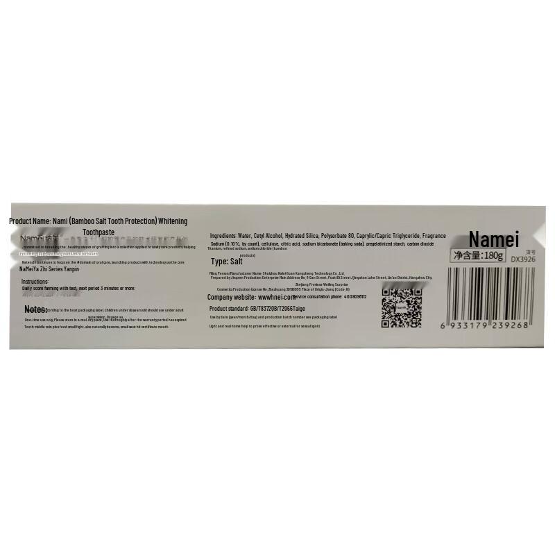 NaMe Natron Fluorid Zahnpasta Set