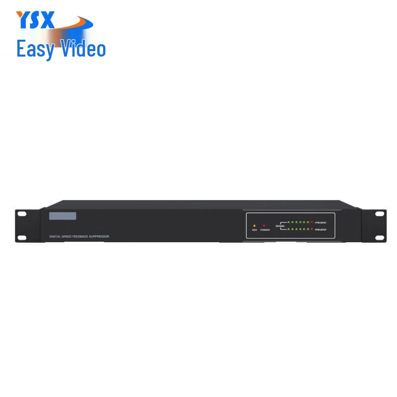 YSX Standard Conference Audio Integration Solution (CN version)