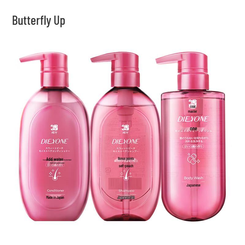 

Die Yin Sweet Peach Keratin Hydrating Hair & Body Care Set