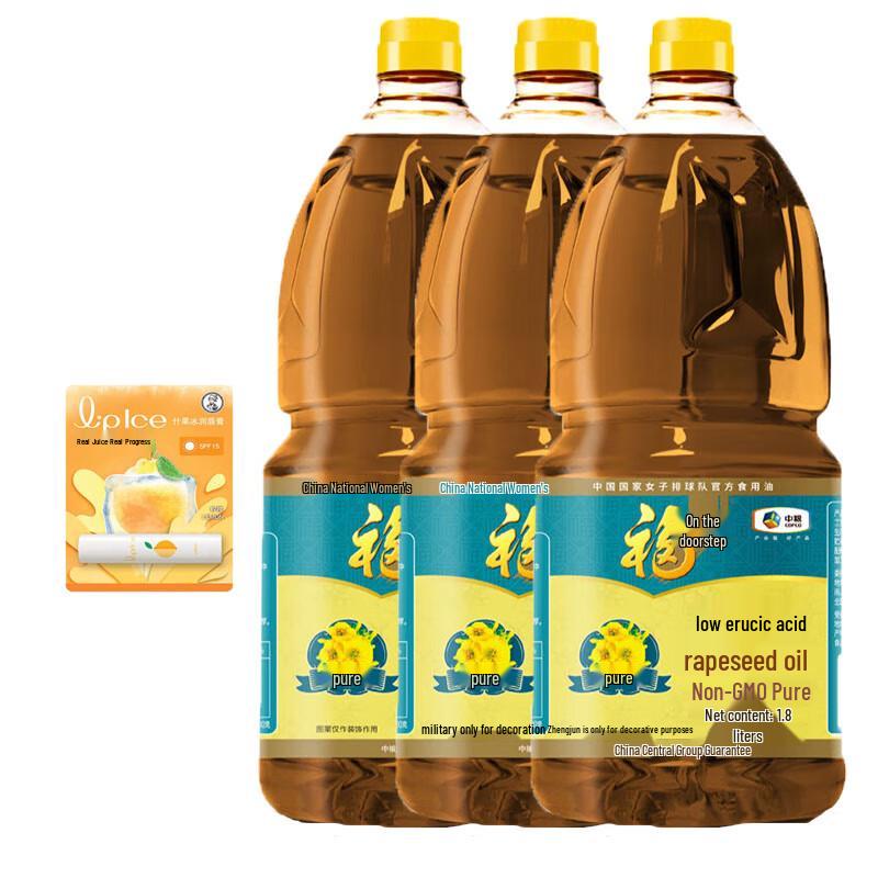 Mentholatum Fruity Ice Lip Balm Lemon & COFCO Rapeseed Oil Bundle