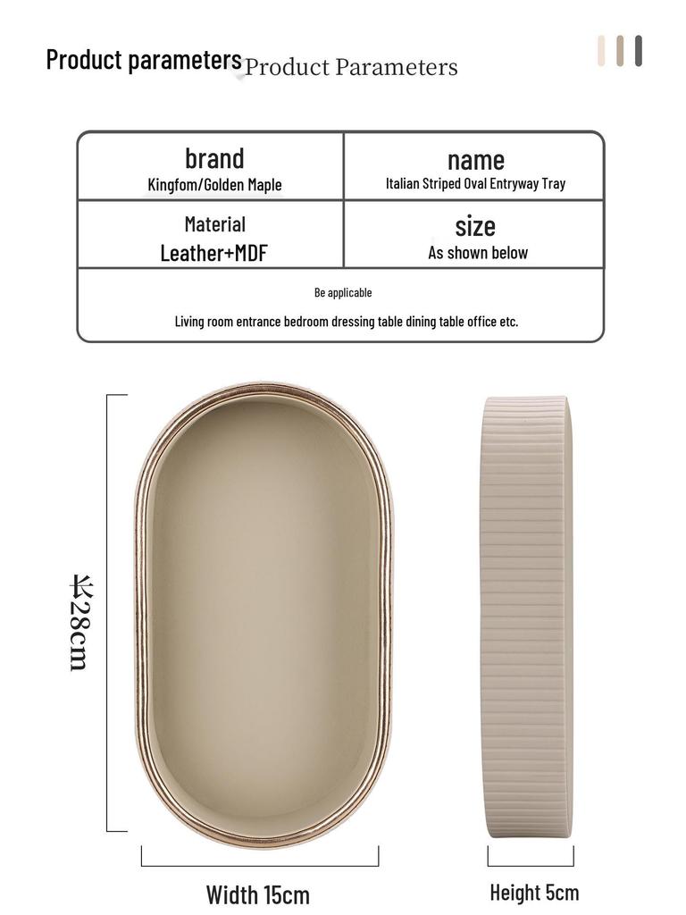 Oval Design Organizer Tray for Keys, Remotes, and Jewelry