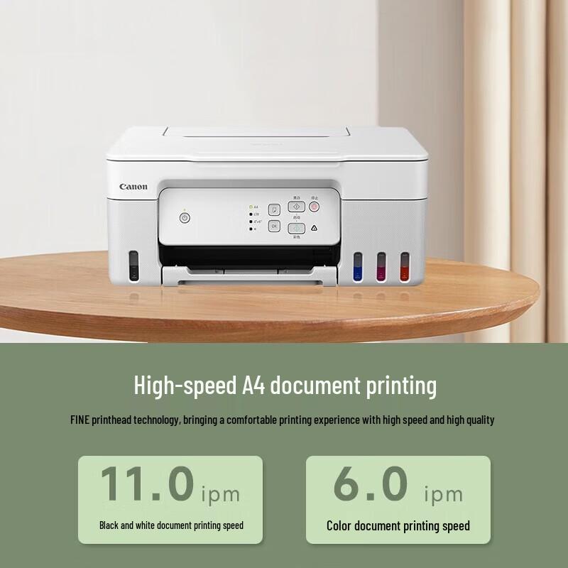 Canon G2830 MegaTank Color Multifunction Printer CN plug (adapter included)