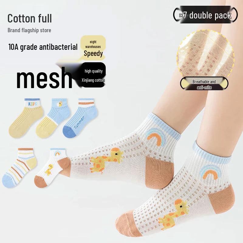 Kids Summer Cotton Mesh Mid-Calf Socks (7 Pairs) 9-12 Years (XL)