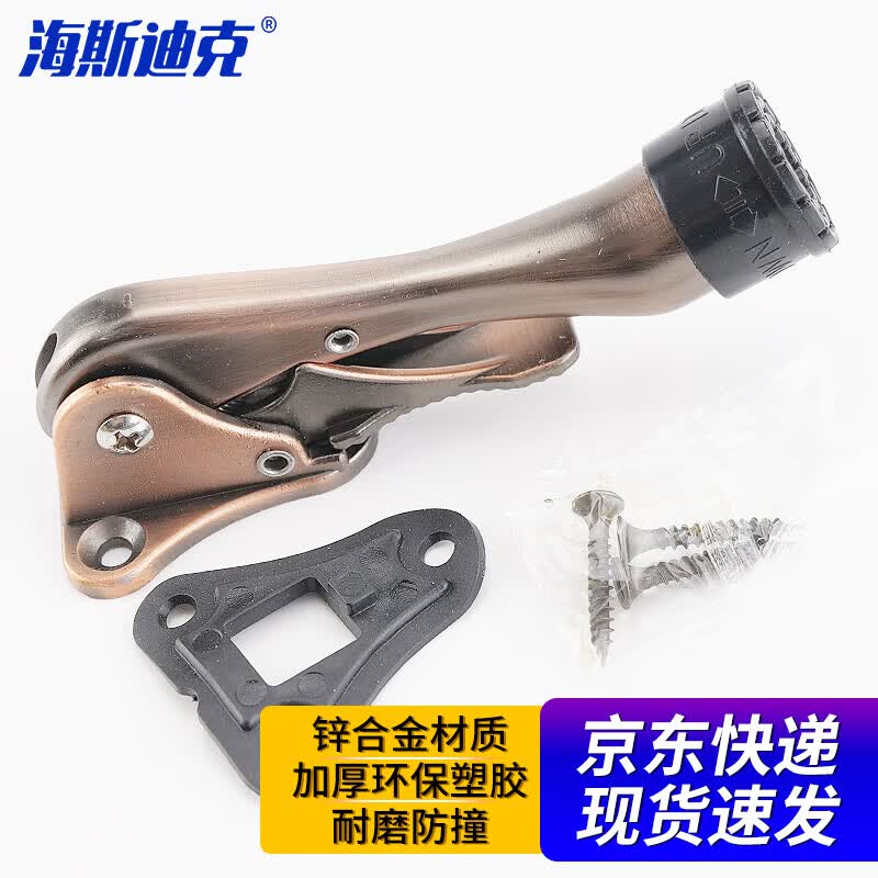 Foot Pedal Door Holder Large