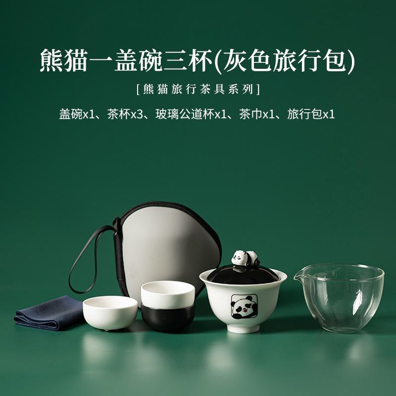 Panda Travel Tea Set Kit Traditional Teapot and Cup Set Set of Cups 1 Pot 2 Cups Tea Making Organizer Portable Camping Handbag