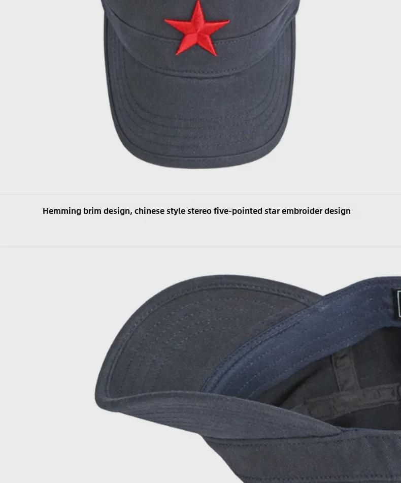 Four Seasons Cotton Camouflage Sun Hat with Star Embroidery - Unisex Flat Top Design