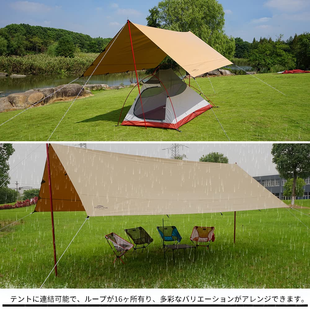 Soomloom Prostokątny Plandeka Adranus x Odpowiednia na Ogniska Polibawełna TC Kominek Doskonała Odporność na Ciepło Ochrona przed Słońcem Outdoor 3.0m 3.85m