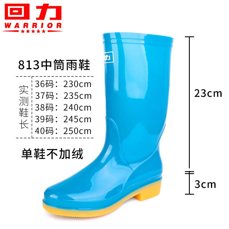 rain boots women's medium and high overshoes non-slip beef tendon sole labor insurance work glue shoes