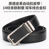 Men'S Belt Cowhide Automatic Buckle Casual High-End Leather Belt Middle-Aged And Young Business Versatile Belt