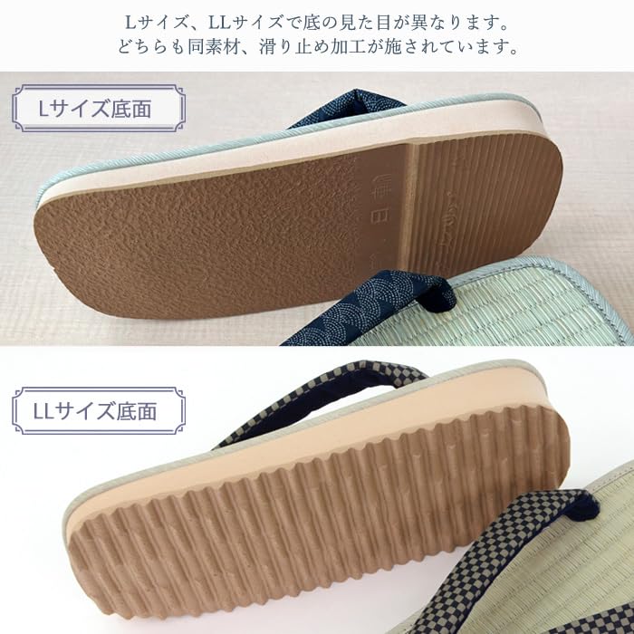 Takeharu Japanese Style Geta Sandals with Sponge Tatami and Inden Patterned Made in Japan with Japanese Rush Grass and Sandal Square Ukon Made in
