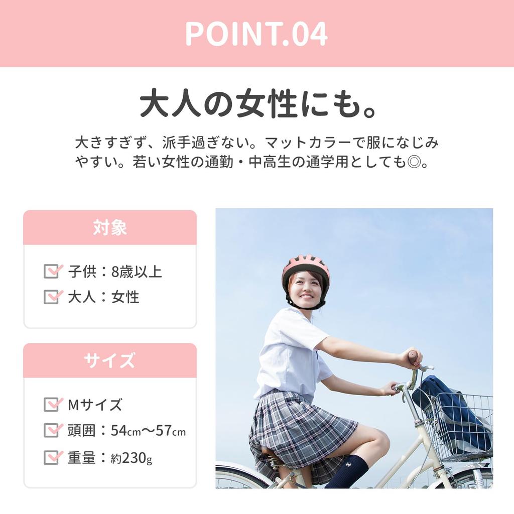 SICURO Children's Helmet, SG Certified, for Cycling, Juniors, and Women, Sports Helmet, Size M, for Children to Adults, 54-57cm (Turquoise)