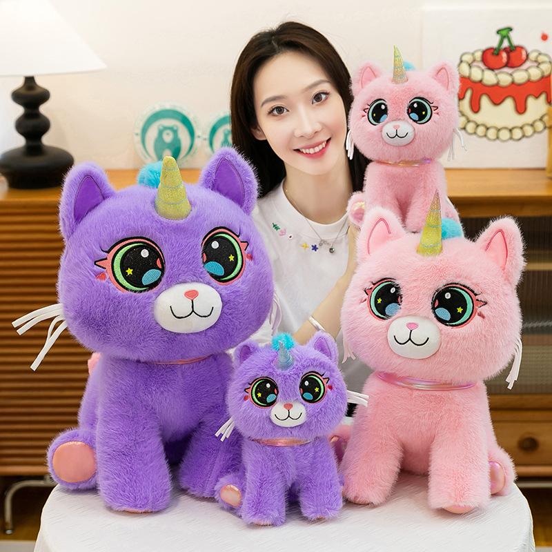 New Unicorn Pupil Cat Doll Plush Toy Unicorn Girl Children's Doll Soothing Doll Gift