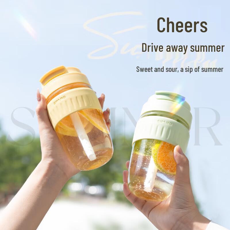 

Simita Dual-Drink Portable Glass Water Bottle with Straw
