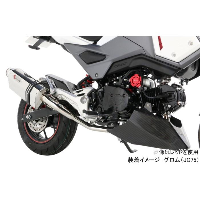 Kitaco Cell Motor Cover (Black Anodized) Grom (JC61/JC75) Machined Aluminum 316-1432000