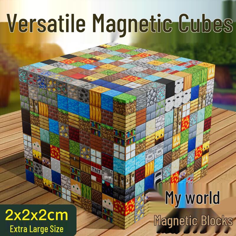 My World Magnetic Building Blocks