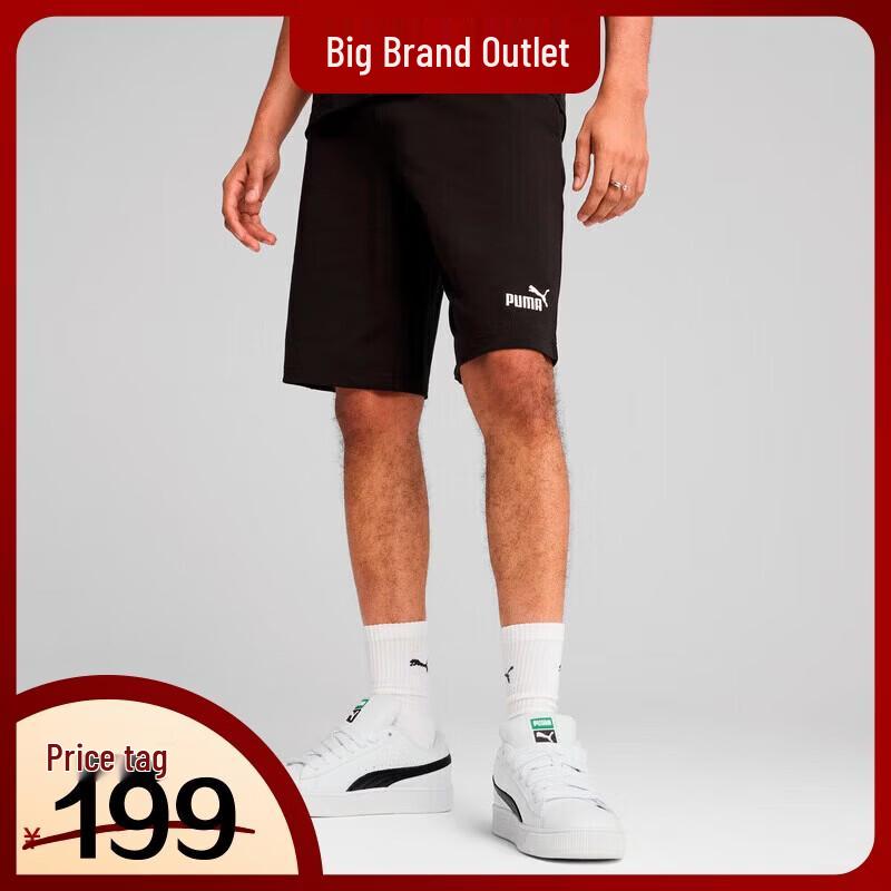 PUMA Men's Sport Casual Shorts 687541