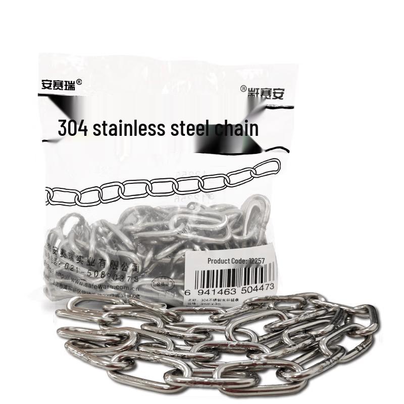 Ancai Rui 304 Stainless Steel Utility Chain