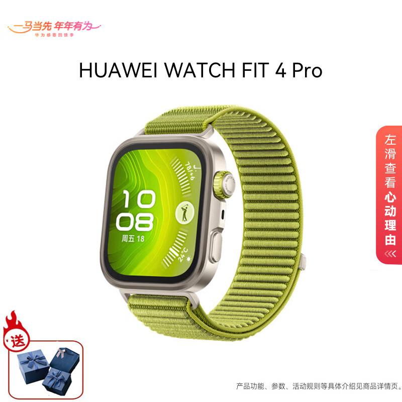 

Huawei Watch Fit 4 Pro Smartwatch (CN version)
