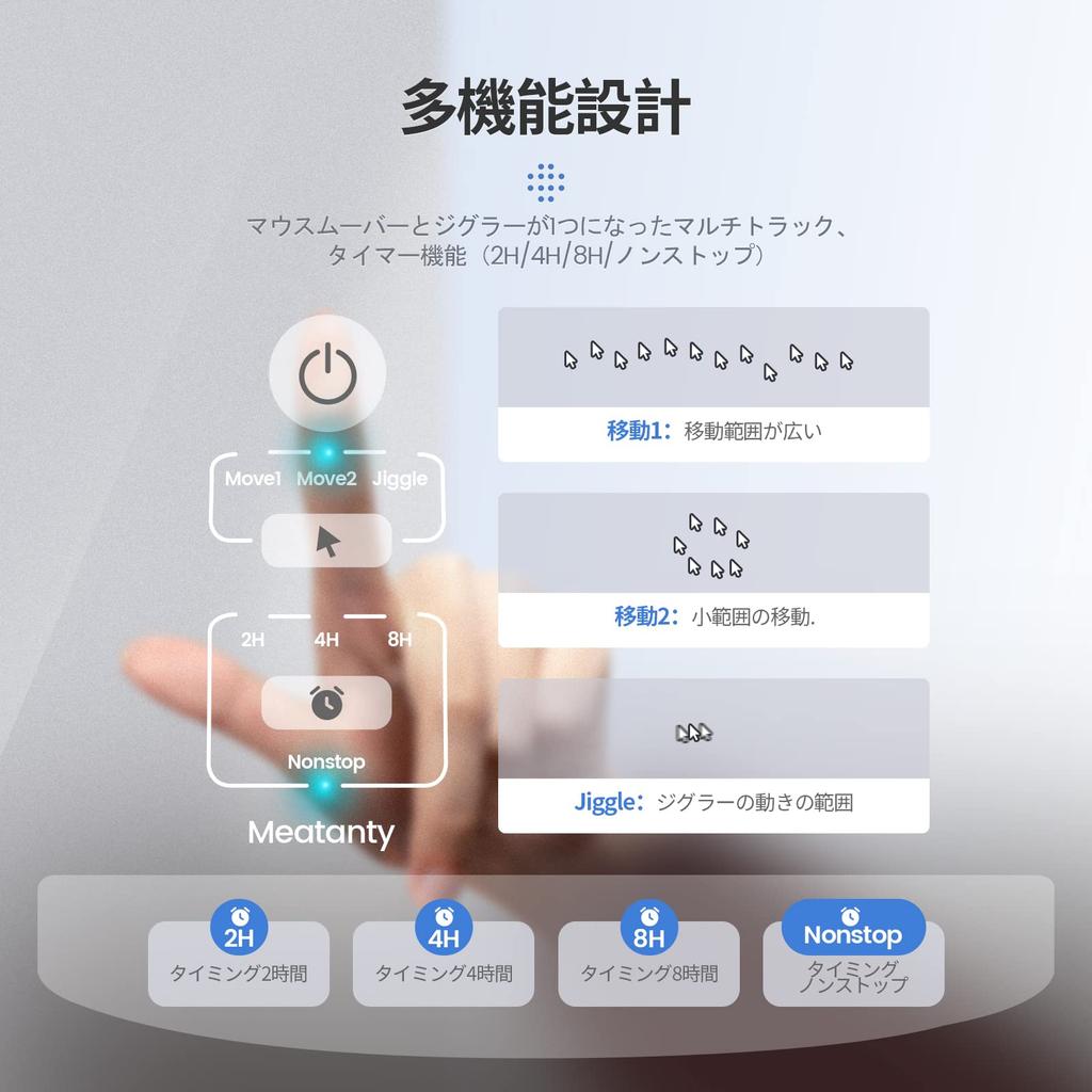 Meatanty 3 In 1 Mouse Jiggler USB Mouse Mover with Timer Mode Selection Button and Button Separate Mouse Jiggler Mouse Auto Move Supports No Plug and