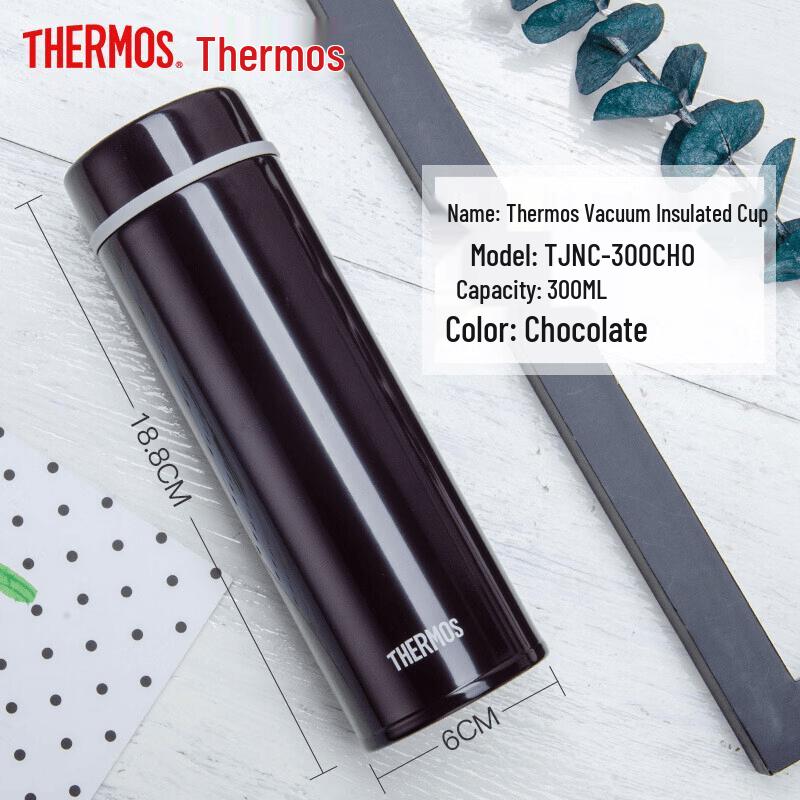 THERMOS Couple Insulated Bottle