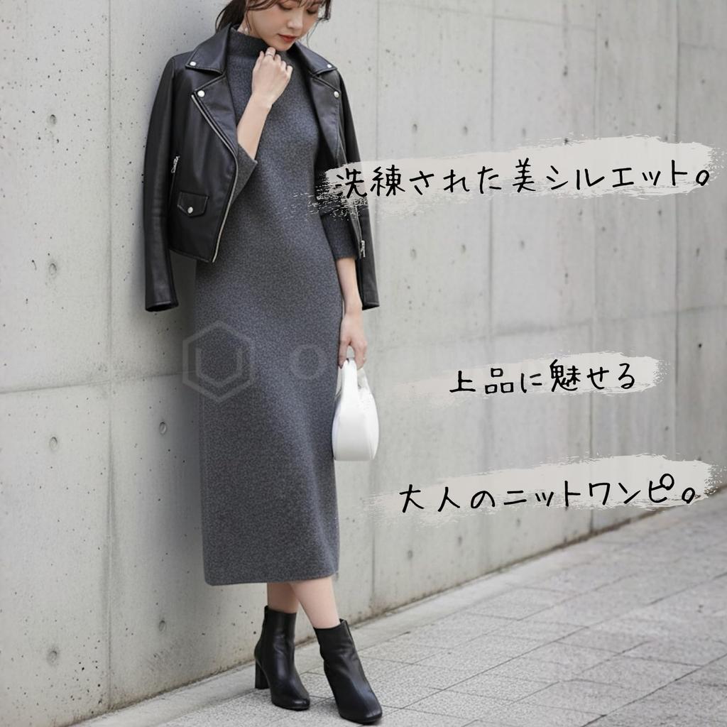 One Ambu Knit Long High Loose Dark One Size Fits All Women's Dress, Sleeves, Neck, Fit, Autumn/Winter, Gray,