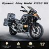 1:7 For BMW R1250 GS ADV Alloy Metal Diecast Motorcycle Model Sound And Light Dynamic Ornaments Collectibles Hobby Birthday Gift