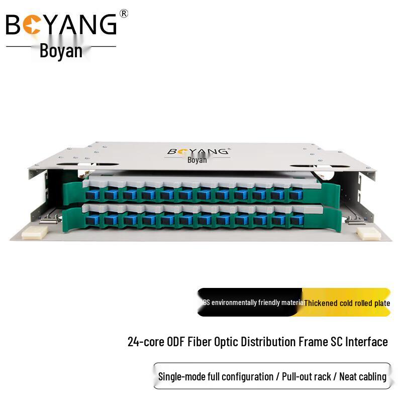 

BOYANG BY-ODF-SC-24 24-Core SC Single Mode Pull-Out Fiber Optic Distribution Frame