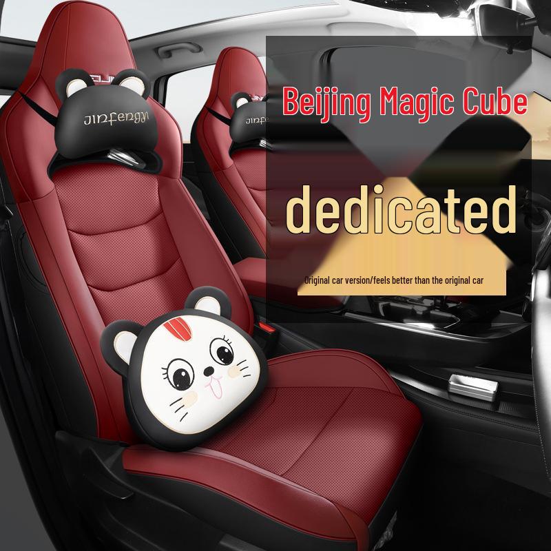 Beijing Magic Cube Universal Full Surround Leather Car Seat Cover Cushion for Five-Seat Vehicles.