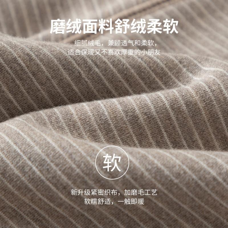 Yingshi Boys' Autumn/Winter Striped Simple and Versatile Warm Underwear Set