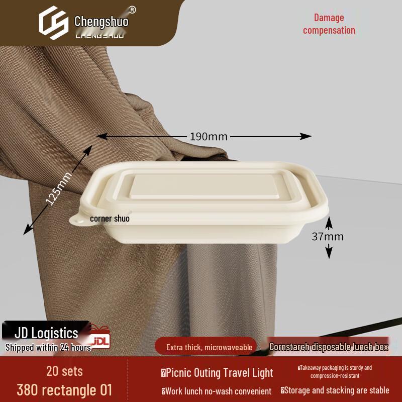 Compostable Corn Starch Disposable Lunch Boxes