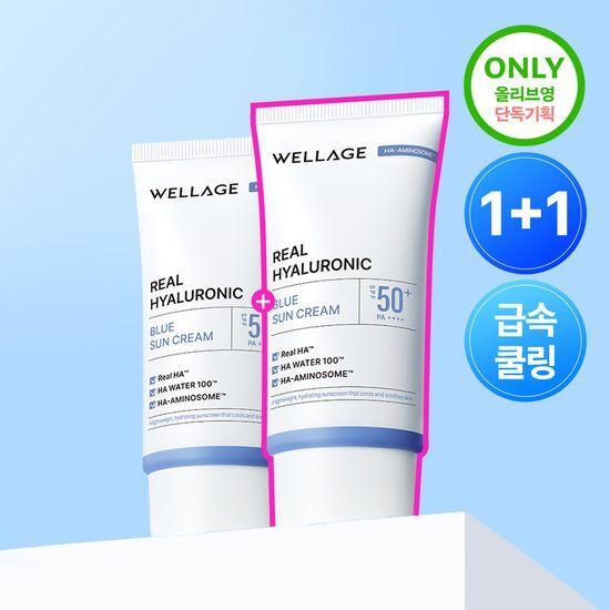 WELLAGE Real Hyaluronic Blue Sunscreen 50ml 1+1 Promotion