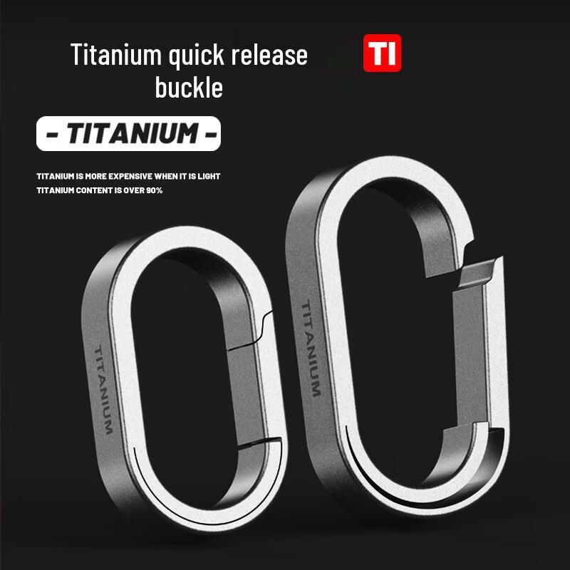 Leiben Titanium Alloy Quick Release Keychain