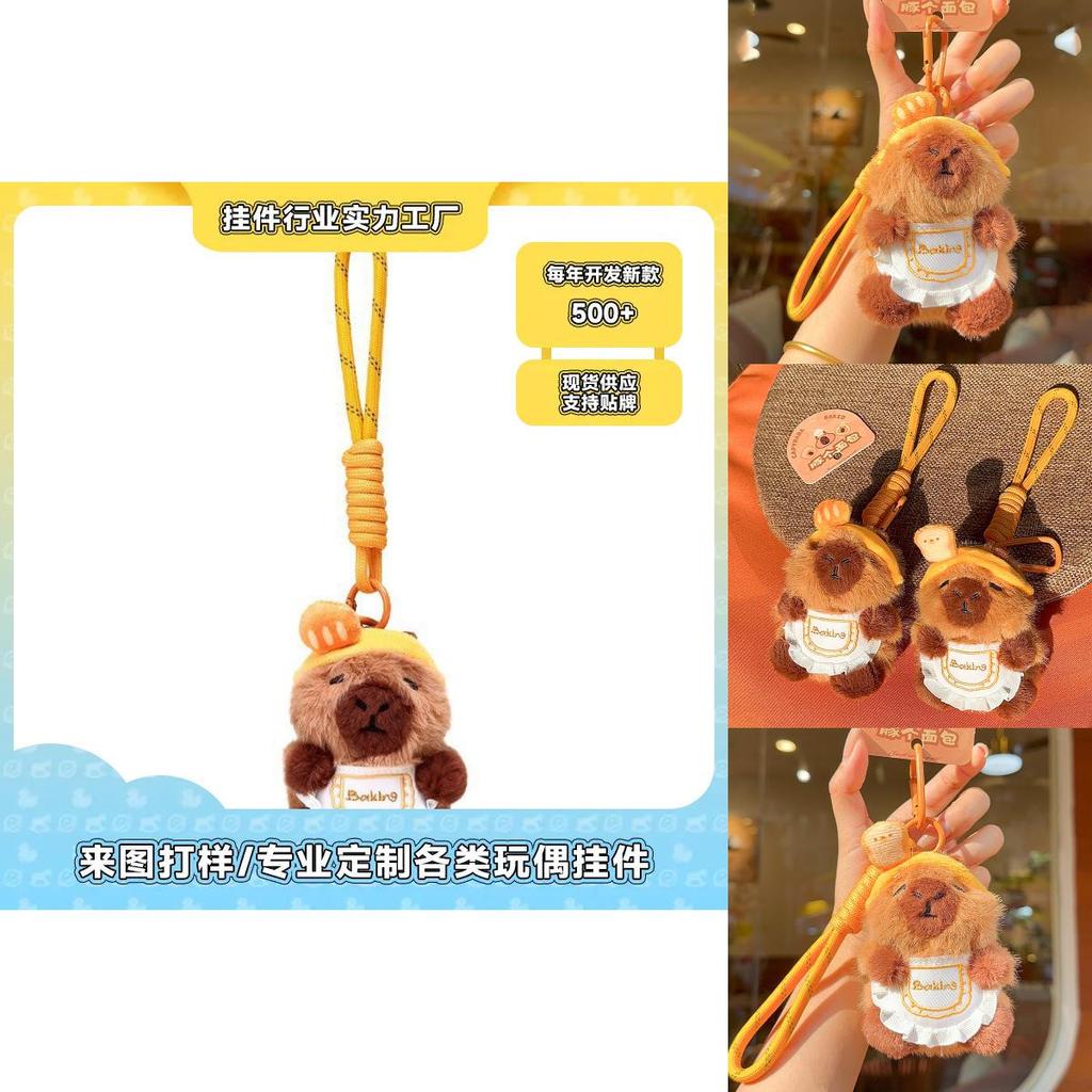 Toast Bread Hairband Capybara Plush Keychain For Kids And Fans