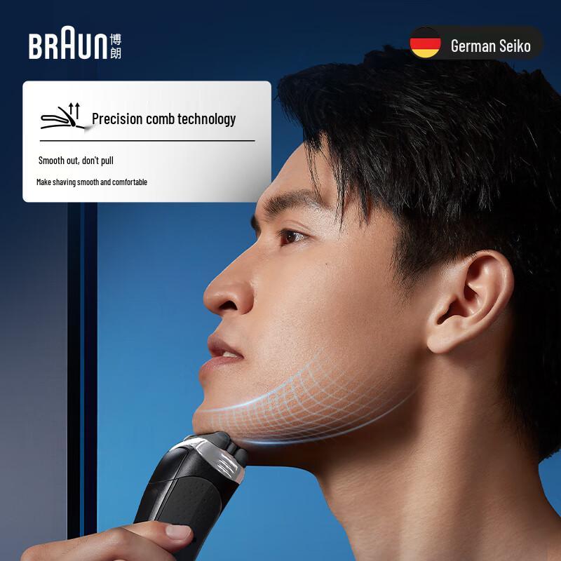 Braun Series 3 Electric Shaver CN plug (adapter included)