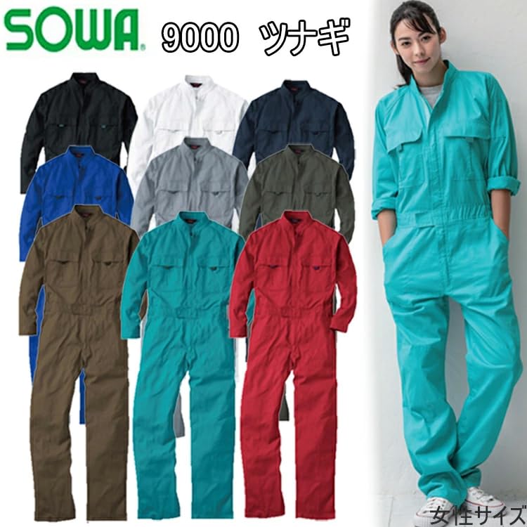 Jumpsuit, 9000 yen, overalls, one-piece suit, long sleeves, 21 colors (L, Black)
