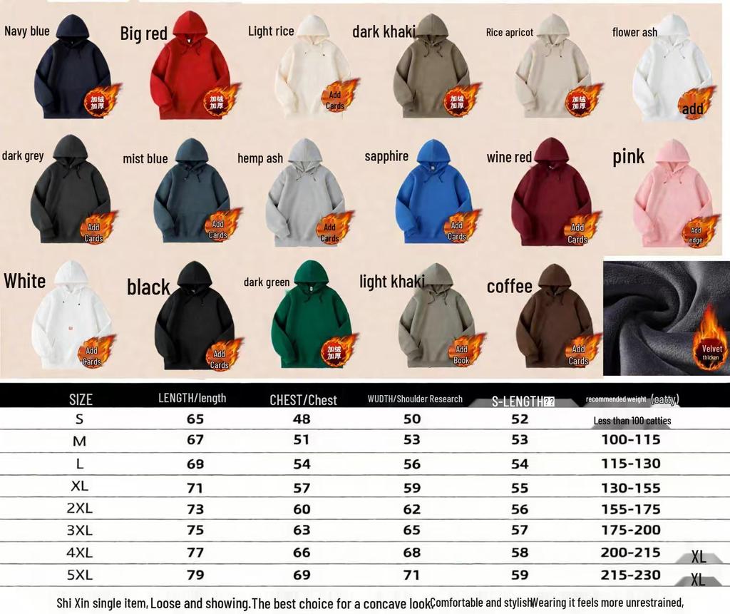 2025 Japanese-Style Solid Color Round Neck Hoodie, Trendy Casual Loose Fit, Sports Base Layer Top for Women and Couples